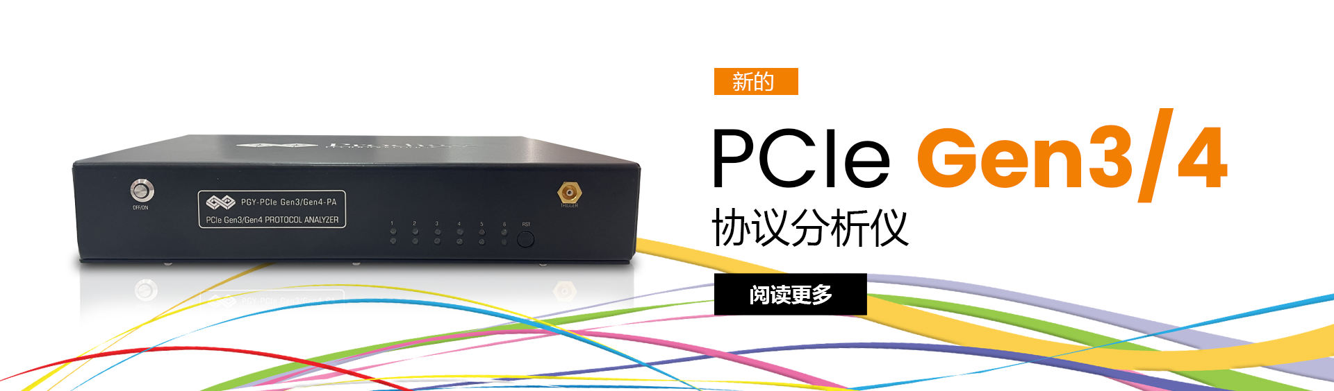 PCIe Protocol Analyzer - Best Product